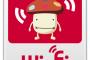 家にWi-Fi環境あるのにポケットWi-Fiを契約する意味わかる？