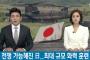 富士総合火力演習を見た韓国人｢まるで運命で決められたかのように、日本は韓国よりも常に先にいく｣ by 韓国の反応