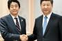 【韓国の反応】安倍「中国は国際法を守れ」→習近平「日本は言動に注意しろ」