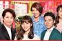 9月10日の「王様のブランチ」にHKT48指原莉乃が出演！！