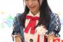【画像あり】チーム8・坂口渚沙のかわいい画像が集まってくるスレwwwwwwwww
