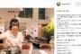 【芸能】紗栄子さんの自宅がすごすぎると話題にｗｗブログで垣間見えるママタレたちのご自宅事情！！！