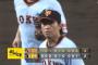 巨人とか言う広島の最速優勝も本拠地優勝も潰さんとするKY球団