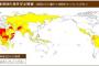 外務省が発表してる危険度レベル4（即刻退避）の国一覧ｗｗｗｗｗｗ