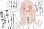 【速報】関西弁女子が可愛すぎるとツイッターで話題にｗｗｗｗｗｗｗｗｗｗｗｗｗｗｗｗｗ