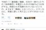【悲報】脳科学者茂木健一郎「二重国籍騒動は一部日本人の田舎根性を露呈した、ますます愚鈍になっていく。外国はー」