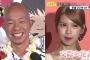 【画像】坂口杏里さんブサイクすぎるwwwwwwww