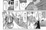 【画像】「お前女だったのか・・・」　ヒロイン「///」