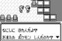 三大初代ポケモンエアプキッズ「ヒトカゲ選ぶと序盤詰む」「シオンタウンのBGMはトラウマ」