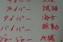 ヲタ歴5年以上だけど未だにMIX打てない奴ｗｗｗｗｗｗ