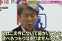 鳥越俊太郎（76）、高畑裕太（23）について「被害者とともに高畑さんの人権も考慮しなければいけない」 … 週刊文春告訴は？