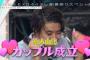 ゆきりん、チャラ男と繋がるwwwwwwwwwwwww