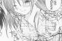 ジャンプ漫画で1番エ口い巨乳キャラクターといえばｗｗｗｗｗｗｗｗｗ