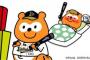 【悲報】バファローズポンタのパッパ、病に倒れる・・・