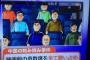 【悲報】中国の陰キャ「映画館にカップル多すぎるンゴ・・・せや！」→結果ｗｗｗｗｗｗｗ（※画像あり）