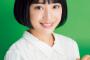 広瀬すず「コインランドリーなんて使わないで洗濯機を買えばいいじゃない(笑)」
