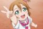［ラブライブ！サンシャイン!!］12話感想 この子めちゃくちゃ誰かに似てますねｗｗｗ