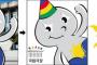 ”韓国の国立劇場”が『ディズニーの著作権を侵害した疑惑』に凄絶にビビった模様。公式マスコットのパクリが指摘される