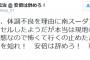 【速報】自衛隊が南スーダンで襲撃されたとの情報　サヨク「安倍辞めろ！」「身代わりに現地で死んで」←南スーダン派遣決めたのは民主党野田政権