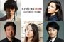 【衝撃】実写映画「銀魂」に堂本剛さん出演！堂本さん「人気キャラを演じる重圧に耐えながら撮影に臨みました。正直、エリザベスがやりたかった…」