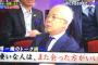 小堺一機の嫌いな俳優が市原隼人っぽいと特定される！「ごきげんよう」で嫌いだったゲストをしゃべくりで発表し話題にｗｗ（画像）