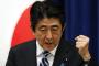 我らが安倍首相、地球上の優れた市民に贈られる「地球市民賞」を受賞ｗｗｗｗｗ