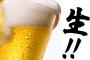 付き合って数日の彼「今度Hしよ♪」→私が未経験とわかると彼「最初はナマでした方がいいと思う！ナマの感触味わっておかなきゃ（ｷﾘｯ」