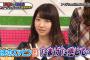 西野未姫「柏木さんのスッピンは、たまげた感じで・・・」