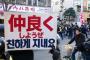 韓国が嫌いな人、減り続ける。中国人嫌いにシフトしてる模様