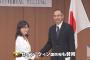 ミャンマー国防相、旧日本軍の独立支援に感謝「日本兵と日本に対しいつも感謝している」…稲田防衛相と会談！