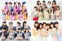 2017年冬ハロコンの日程判明
