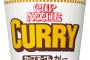 【募集】カップラーメンカレー味の美味しい食べ方