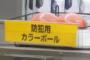 海外「日本はどんだけ平和なんだ…」 日本の一般的な防犯対策に海外から驚きの声