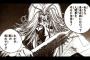 悪役だけど考え方に共感できる漫画・アニメキャラ4選ｗｗｗｗｗ（画像あり）