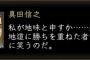 信長の野望の真田信之の能力ｗｗｗｗｗｗｗ
