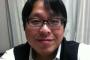 桜井誠「誹謗中傷を続けるLOVE蓮舫を名乗る輩についてIPアドレスを調べてみたら…びっくり仰天の大阪市役所から発信」