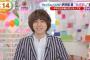 【ファンが絶望・・・】ダルビッシュのお古と!? Hey!Say!JUMP伊野尾と艶系女優 明日花キララの熱愛！