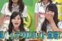 NMBとまなぶくん 感想「最新ロボット大集合！講師高橋智隆」「みるるん・りりぽん・れいながゴーカートに挑戦」出演NMB48（キャプチャ画像あり）