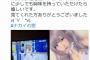 人気美女コスプレイヤーの月収ヤバすぎｗｗｗｗｗｗｗｗｗｗｗｗｗｗｗ