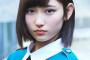 欅坂46・志田愛佳「AKBさんの曲は、島崎遥香さんセンターの僕たちは戦わないがすごく好き」