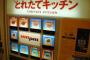 自販機で空腹も安心！？日本の自販機のバリエーションの豊かさに外国人感動（海外反応）