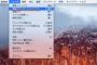 MacにできてWindowsに出来ないことってなにがある？