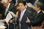 【韓国の反応】韓国大発狂！「安倍が『慰安婦への謝罪の手紙、毛頭考えていない』と言いやがった！」韓国メディア一斉報道