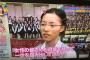 【画像】 陰キャの女が化粧した結果ｗｗｗｗｗｗｗｗｗｗｗｗｗ