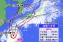 【あほかｗ】台風１８号、沖縄で特別警報→ぱよ活動家「気象庁は官邸の支配下。沖縄県民を黙らせる作戦か」