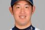 【悲報】柿田裕太さん、入団から3年間1軍に上がれず