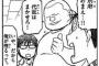 【朗報】ワイ、代返をしていたカス共を大量留年に追い込む！！！