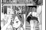 【画像】お前らｵﾅﾆｰ好きすぎワロタｗｗｗｗｗ