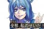 【東方】 東方projectが大好きなんだが数年前から東方のことで自分が嫌いになる部分がある