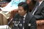 【ワロタｗ】民進 安住代表代行「勇ましい事を喚き政府批判してたのに、政権とったら愚かさに気づいたか。勉強してがんばればよい」